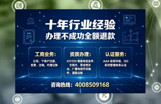 长春办理<a href='https://www.tajlb.com/'>道路运输许可证</a>的实用价值、全流程解析与避坑指南