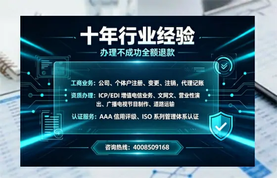 长春办理<a href='https://www.tajlb.com/'>人力资源许可证</a>的实用指南：从需求到落地的全路径分享