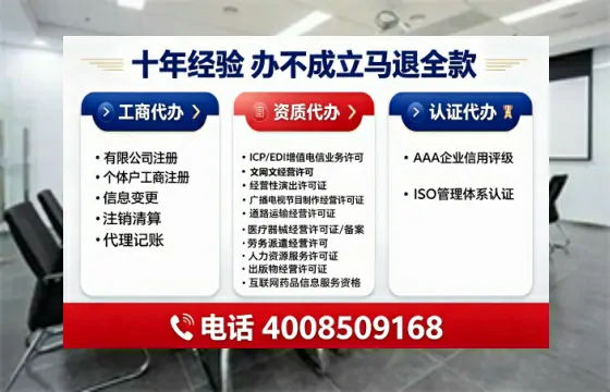 长春办理<a href='https://www.tajlb.com/'>出版物经营许可证</a>:业务刚需、流程详解与避坑指南