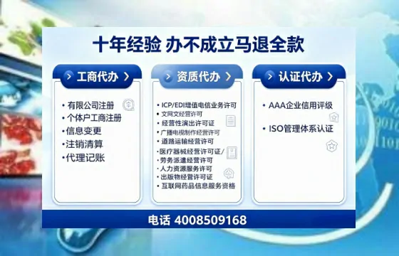 长春办理<a href='https://www.tajlb.com/'>公共卫生许可证</a>：实用指南与真实经验分享