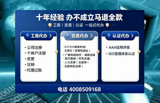 长春办理<a href='https://www.tajlb.com/'>医疗机构执业许可证</a>的全流程解析与实务经验分享