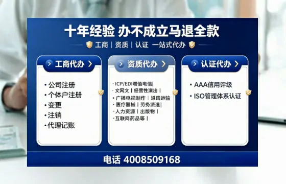 长春办理<a href='https://www.tajlb.com/'>培训机构办学许可证</a>的实用指南：我的真实经历与深度分享
