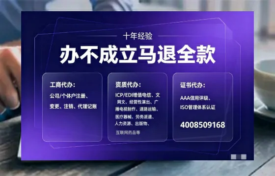 长春办理<a href='https://www.tajlb.com/'>出版物经营许可证</a>:业务刚需、流程详解与避坑指南