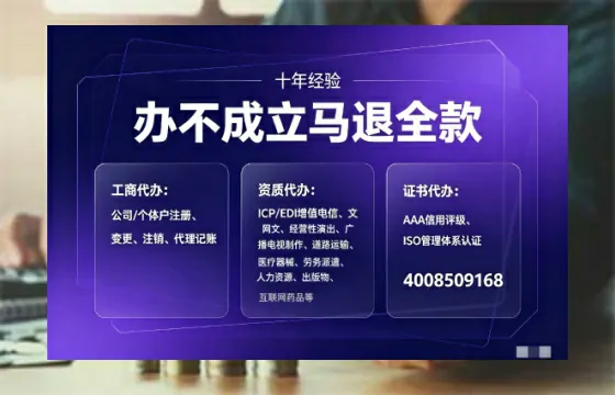 长春办理<a href='https://www.tajlb.com/'>娱乐场所经营许可证</a>的实用指南：从申请到落地的完整经历分享