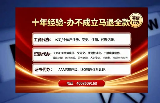 长春办理<a href='https://www.tajlb.com/'>营业性演出许可证</a>的实用指南：从需求到落地的全流程亲历分享