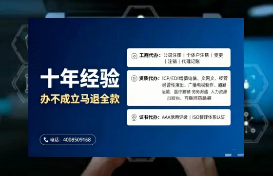 长春办理<a href='https://www.tajlb.com/'>人力资源许可证</a>的实用指南：从需求到落地的全路径分享