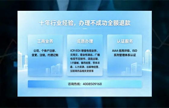 长春办理<a href='https://www.tajlb.com/'>培训机构办学许可证</a>的实用指南：我的真实经历与深度分享
