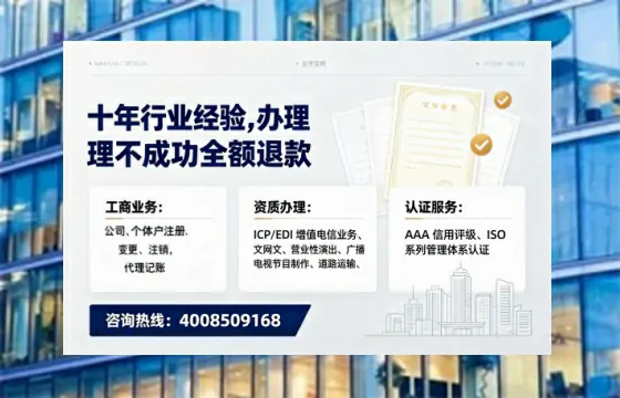长春办理<a href='https://www.tajlb.com/'>医疗机构执业许可证</a>的全流程解析与实务经验分享
