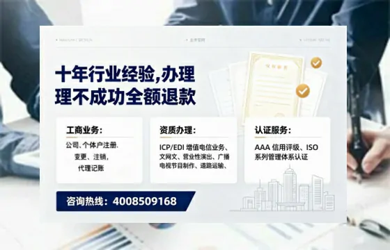 长春办理<a href='https://www.tajlb.com/'>营业性演出许可证</a>的实用指南：从需求到落地的全流程亲历分享