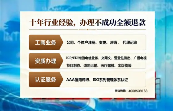 长春办理<a href='https://www.tajlb.com/'>公共卫生许可证</a>：实用指南与真实经验分享